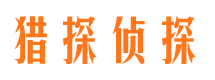 将乐外遇出轨调查取证